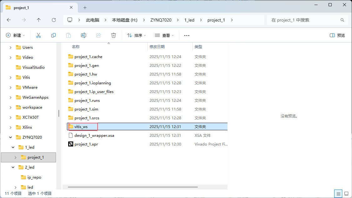 image-20251115123207847