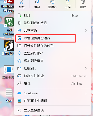 image-20251206030113388