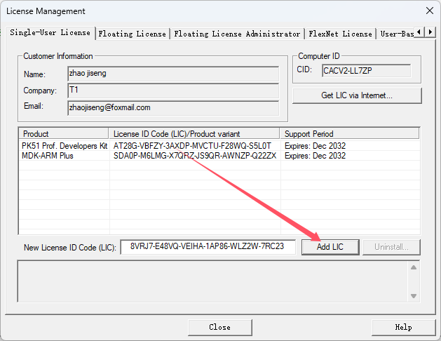 image-20251206030439897