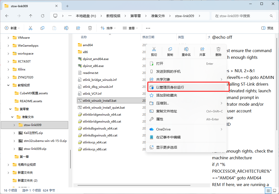 image-20251206030619185